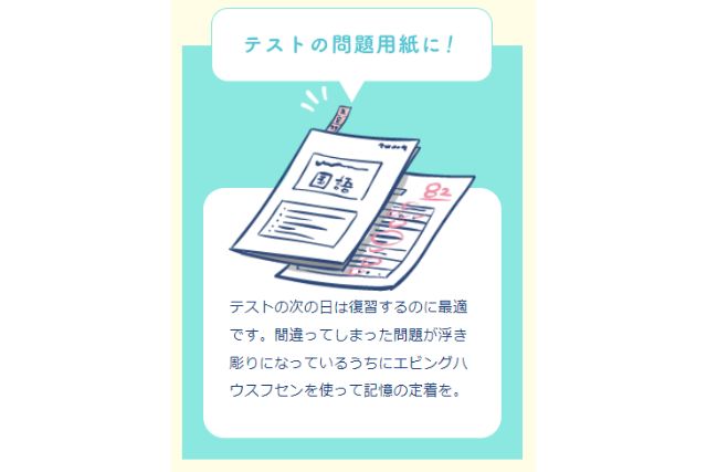 復習タイミングを効率的に管理するツールとアプローチ